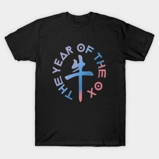 8ts Year of the Ox T-Shirt